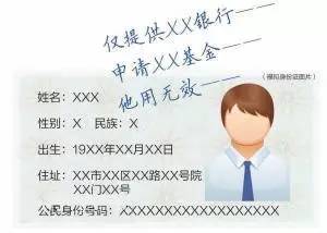 8個(gè)日常疏忽，正在悄悄泄露你的個(gè)人信息