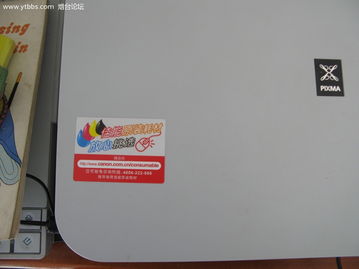 高效辦公全能助手 愛(ài)普生高清掃描彩噴一體機(jī)，多功能集成僅1500元